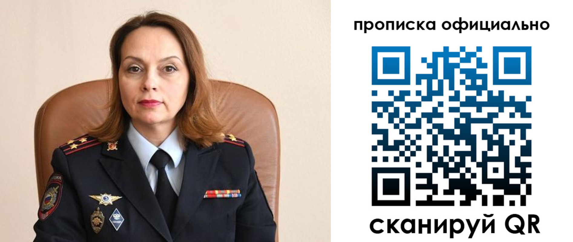 форма 3 в Бийске